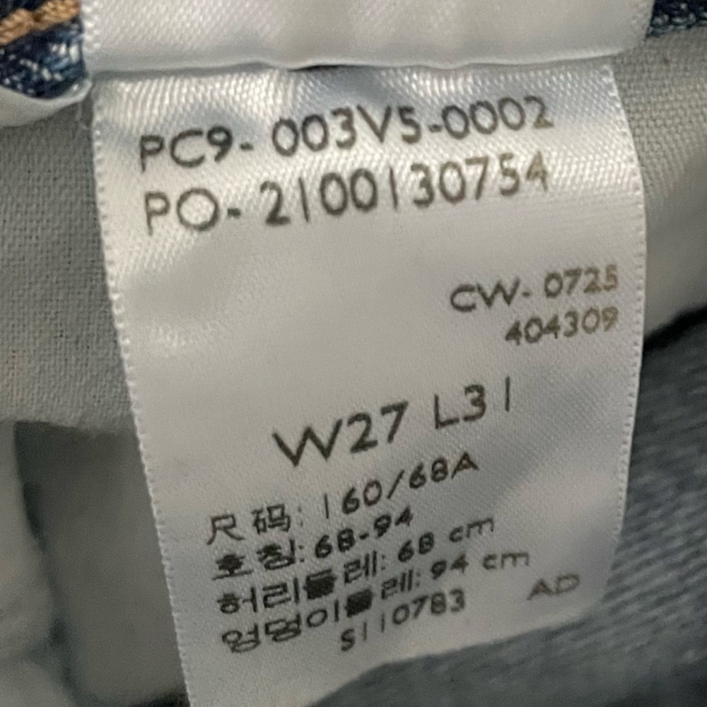 NWT Levi’s Cinch Barrel Jeans - Picture 13 of 16